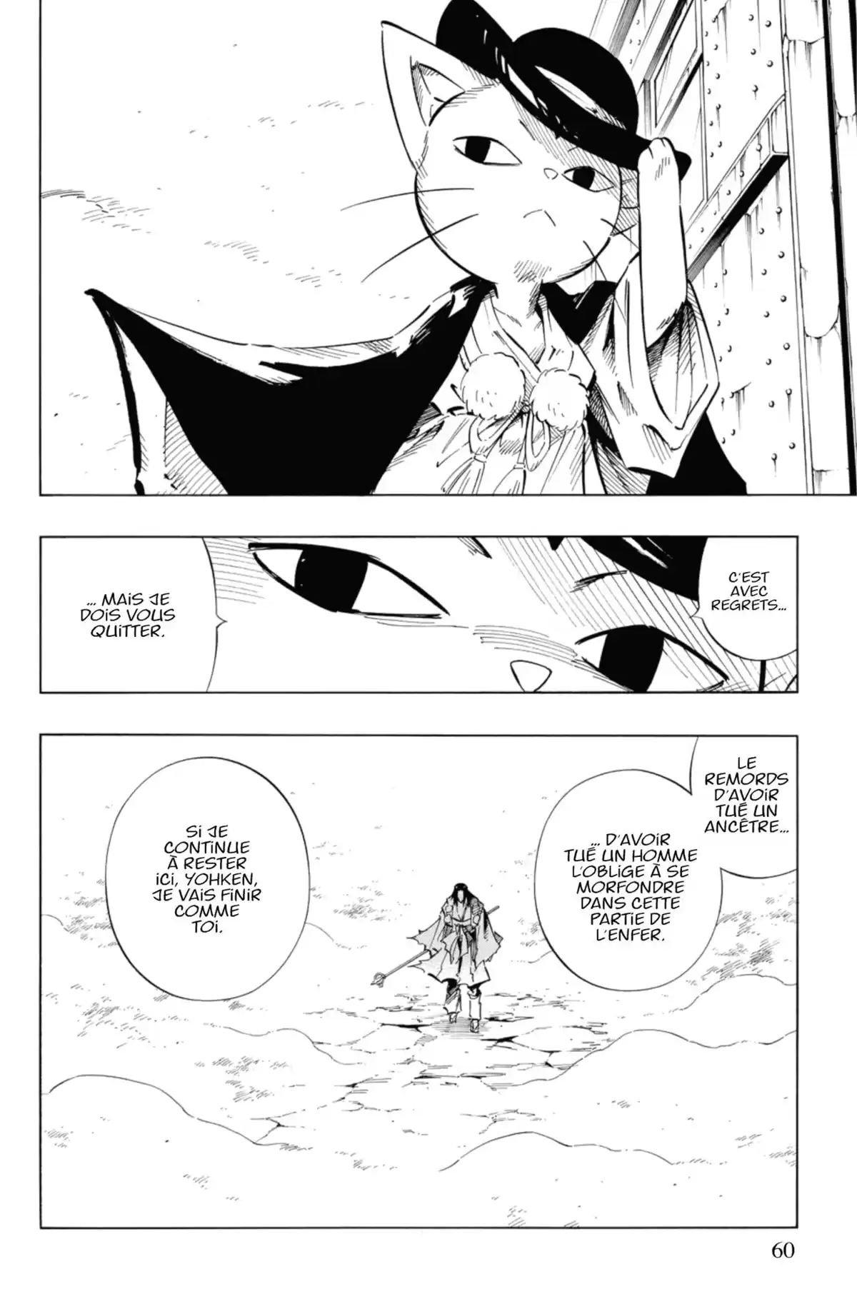 Shaman King – Star Edition Volume 14 page 57