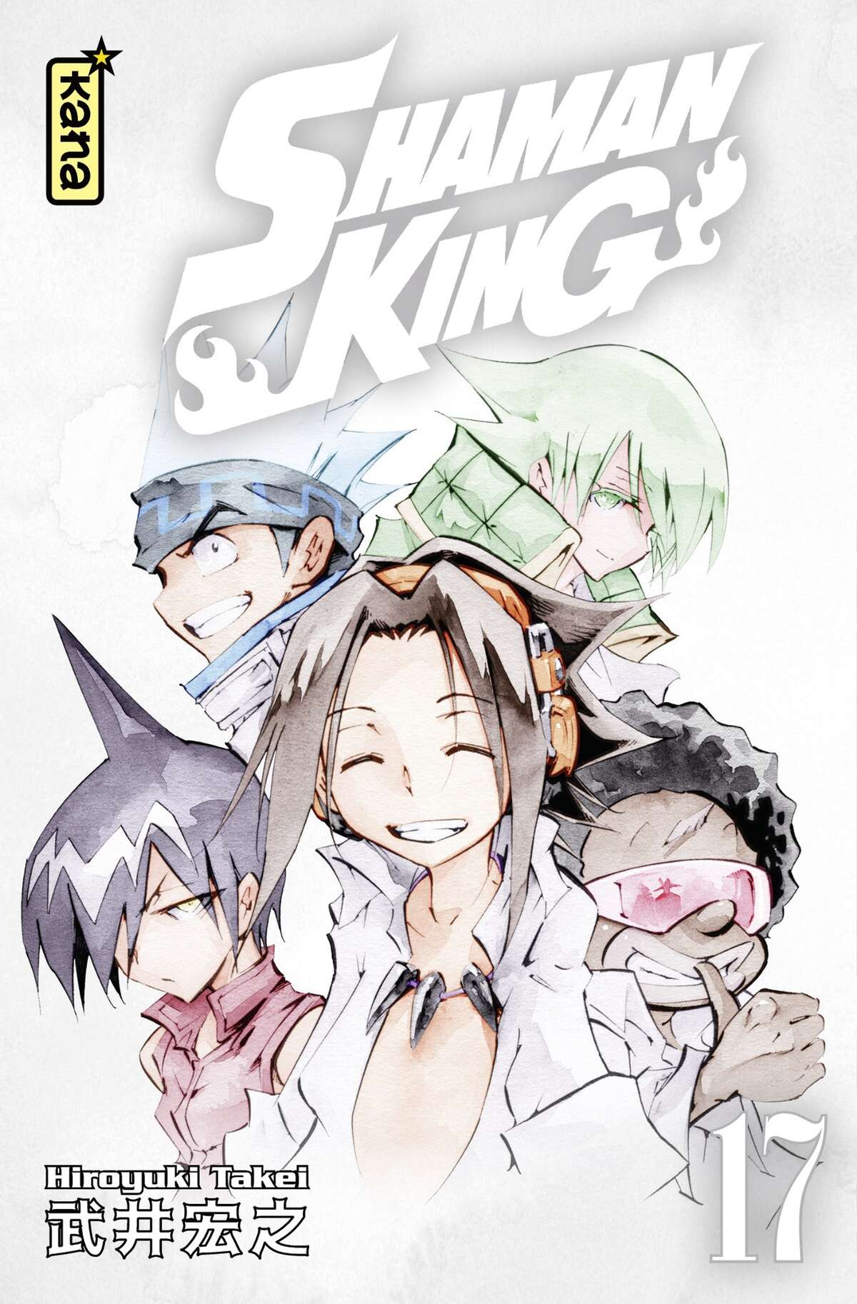 Shaman King – Star Edition Volume 17 page 1