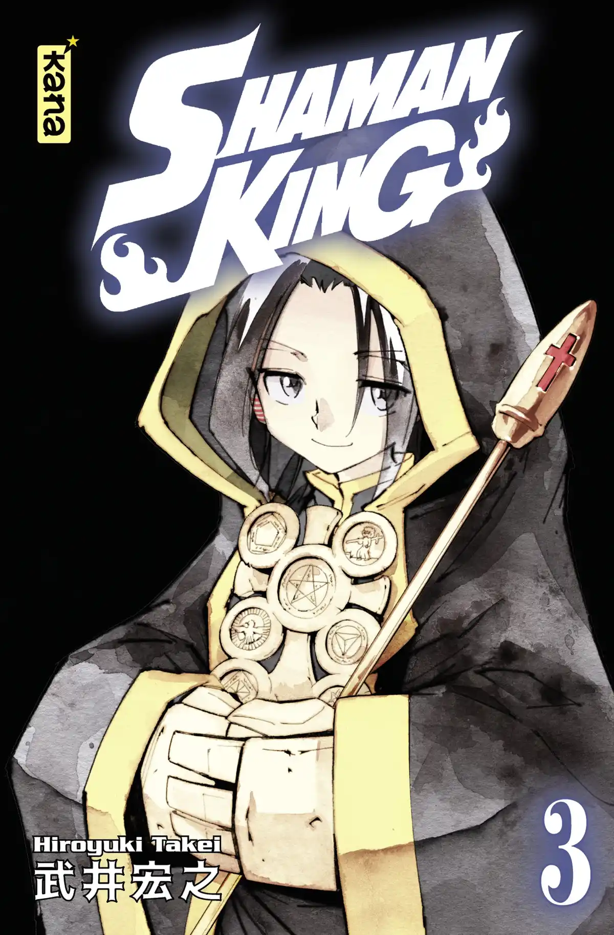 Shaman King – Star Edition Volume 3 page 1