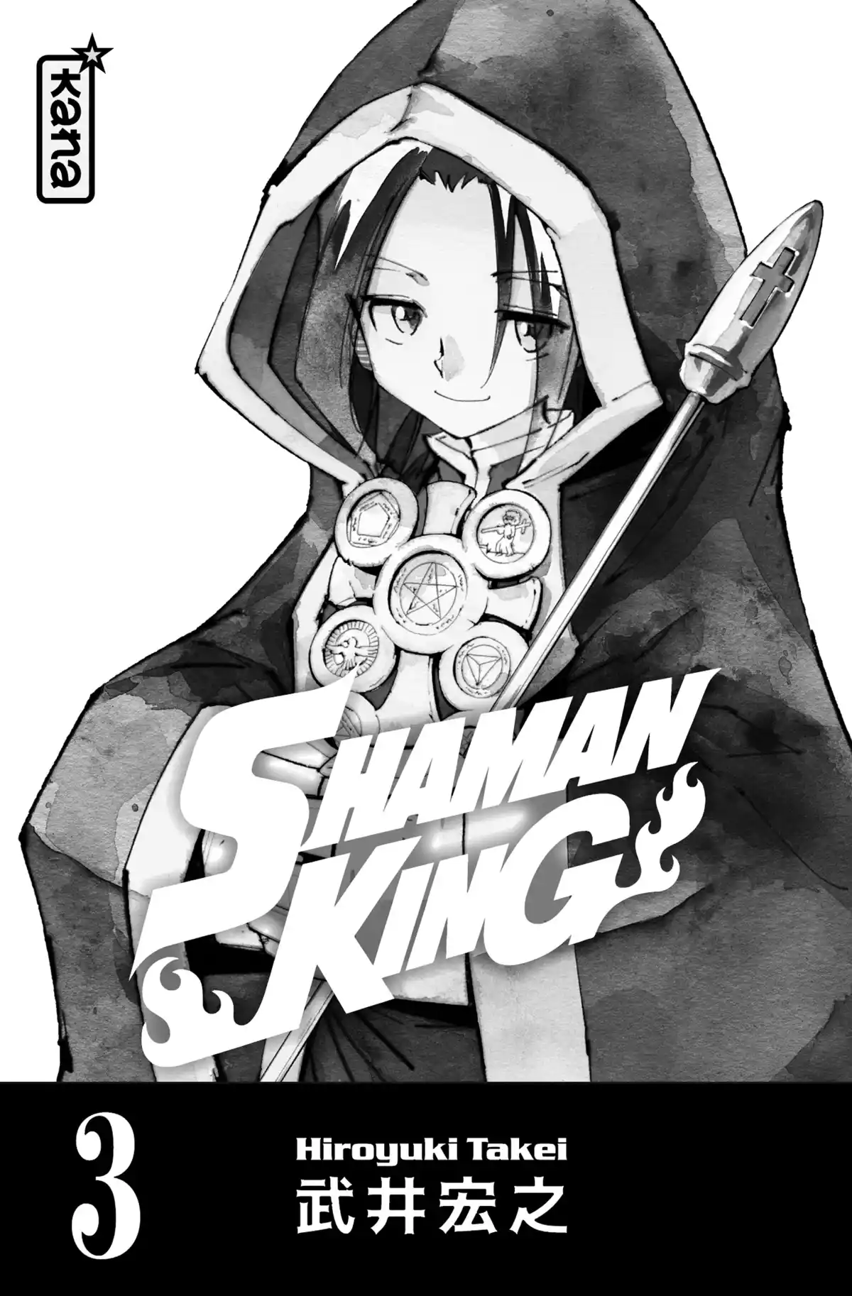 Shaman King – Star Edition Volume 3 page 2