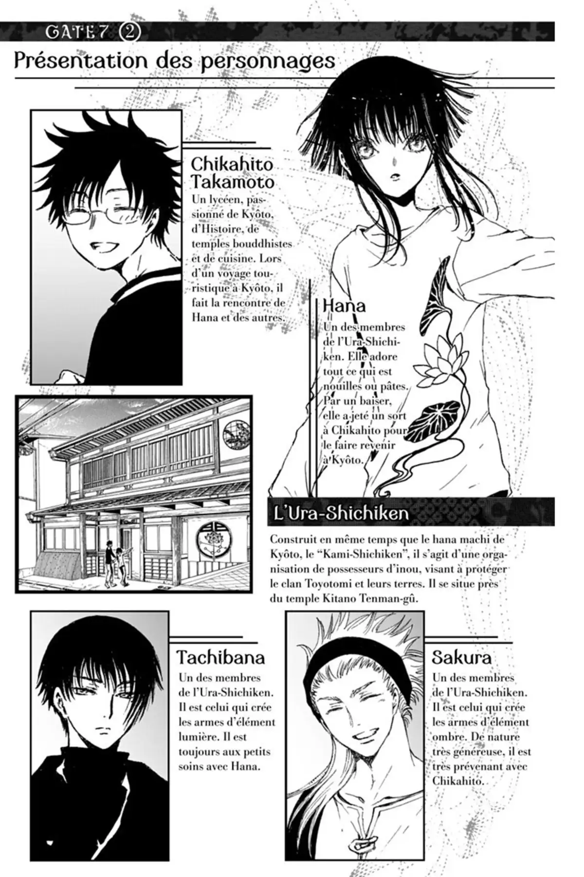 Gate 7 Volume 2 page 3