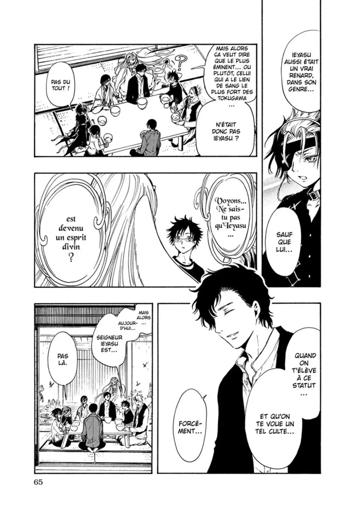 Gate 7 Volume 2 page 64