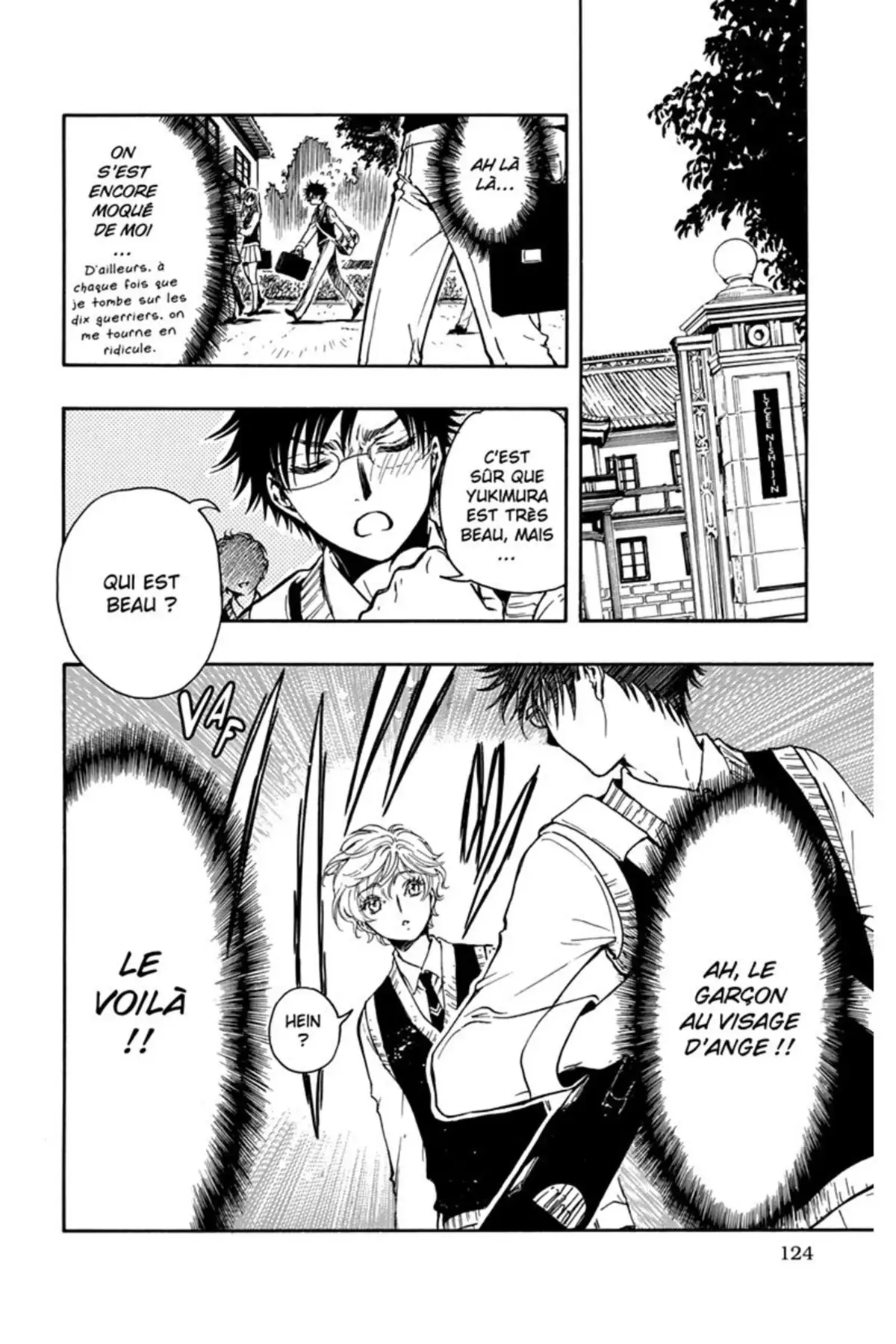 Gate 7 Volume 4 page 120
