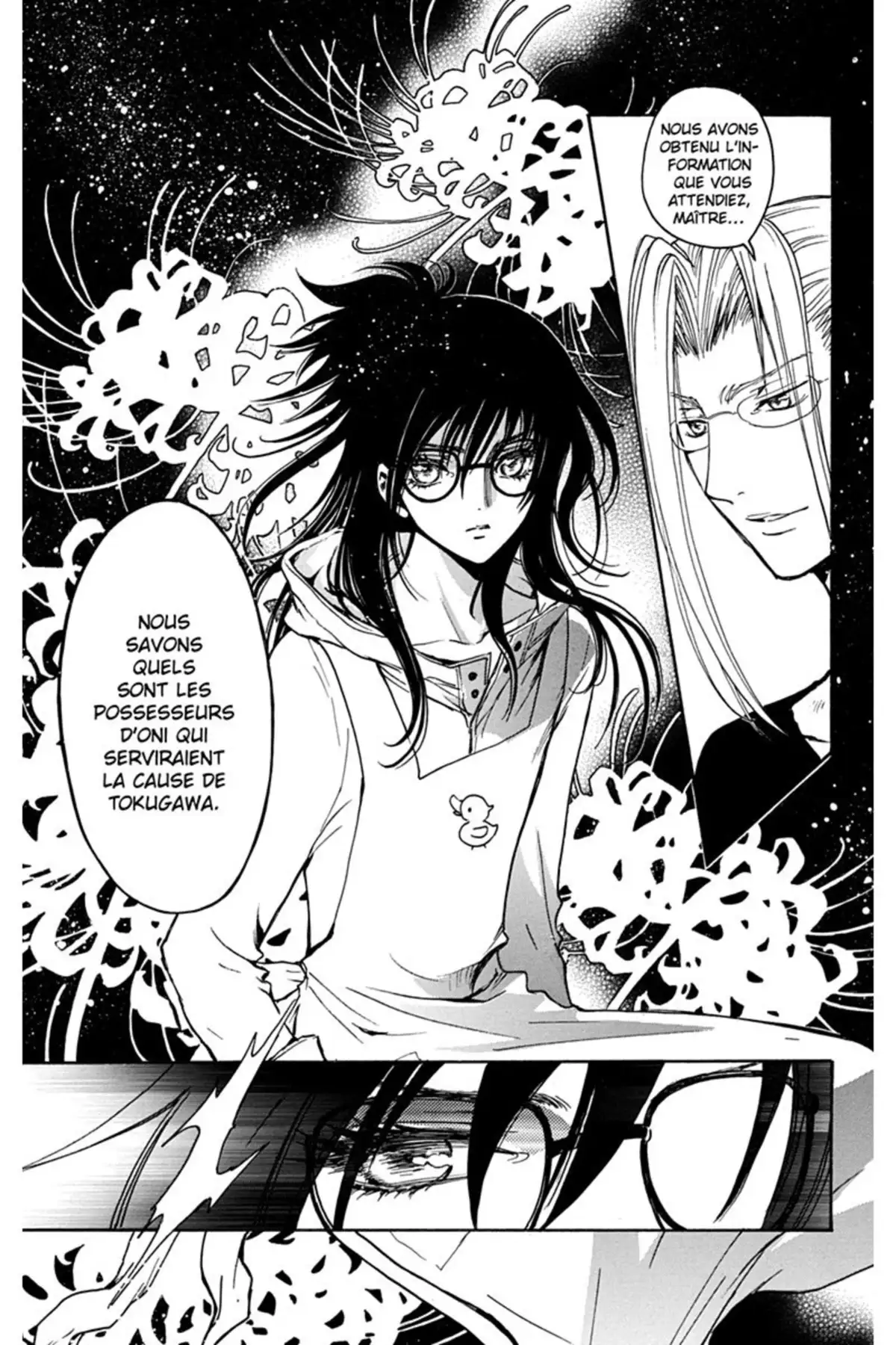 Gate 7 Volume 4 page 53