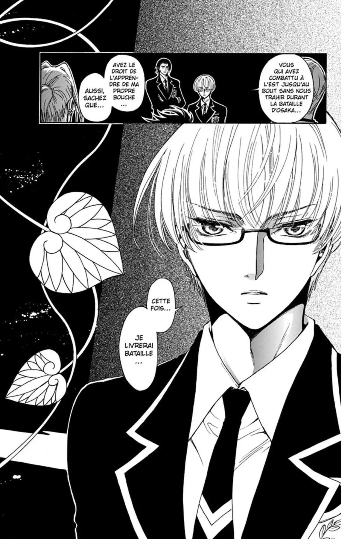 Gate 7 Volume 4 page 69