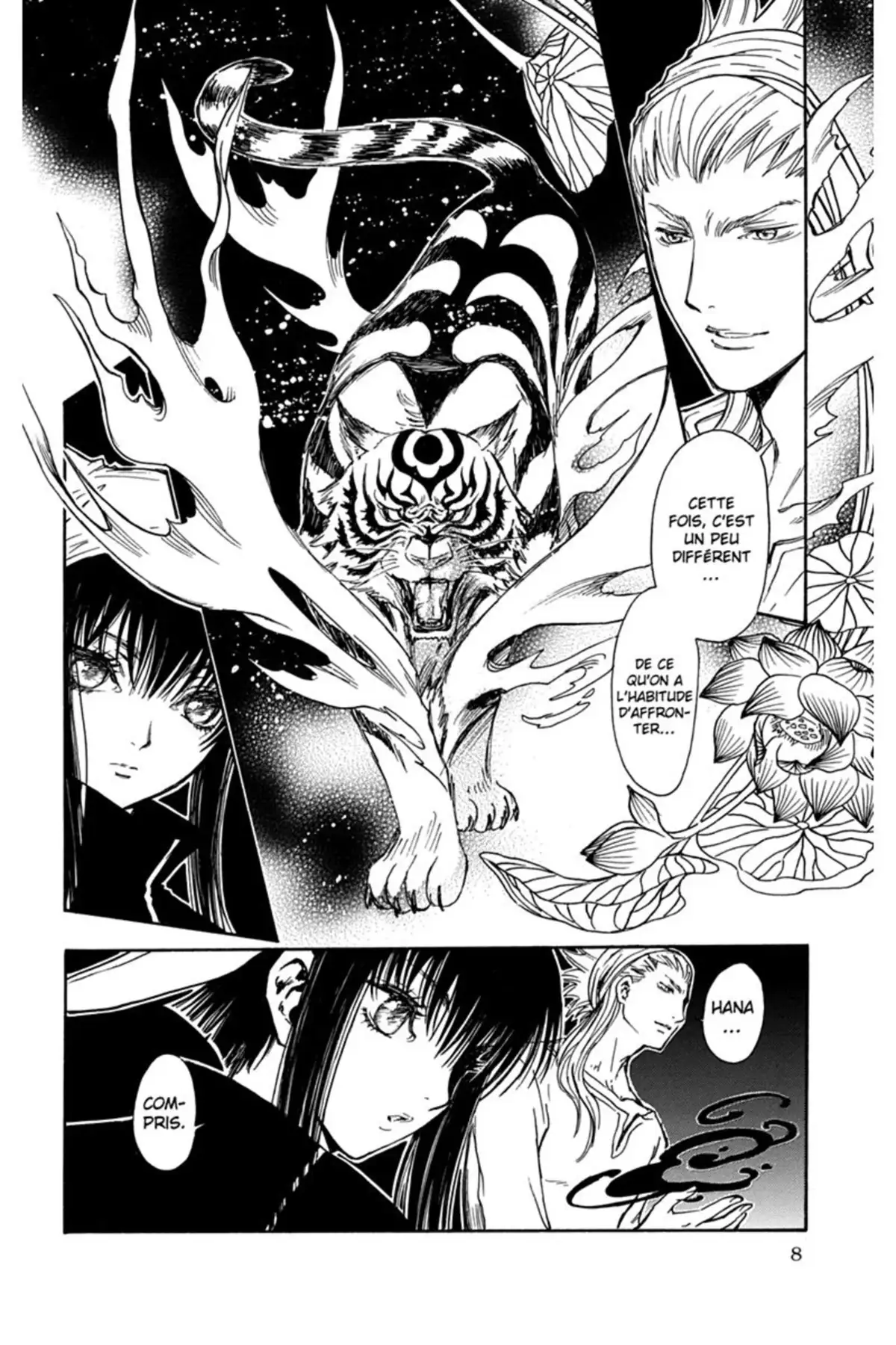 Gate 7 Volume 4 page 7