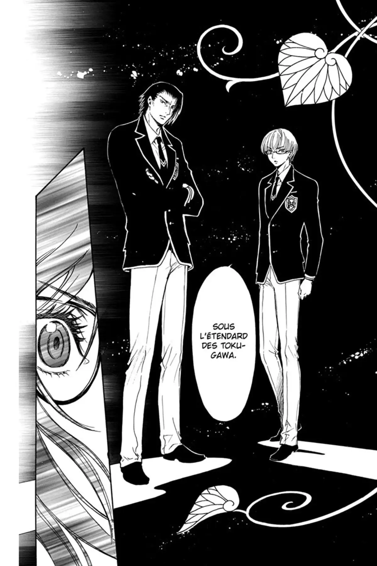 Gate 7 Volume 4 page 70