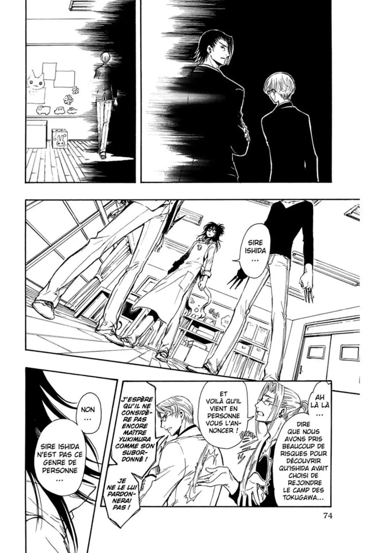 Gate 7 Volume 4 page 71