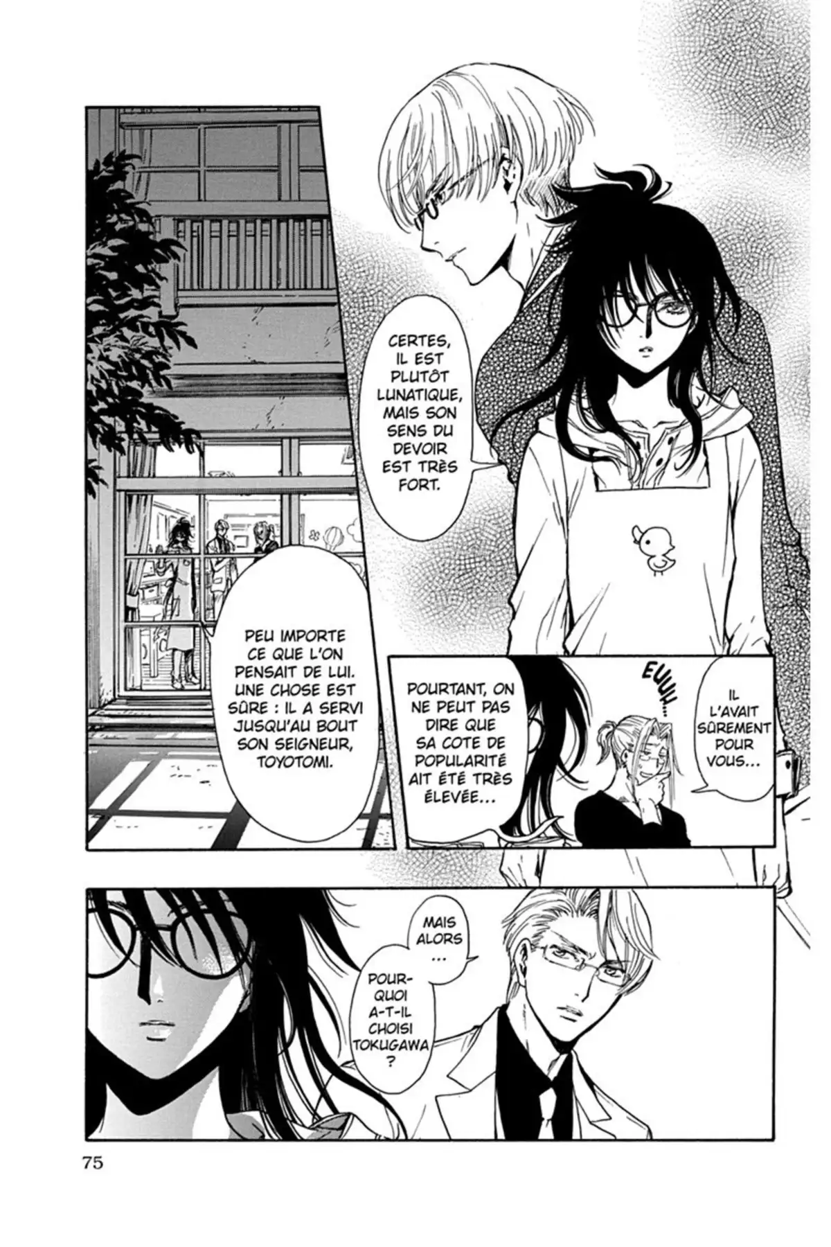 Gate 7 Volume 4 page 72