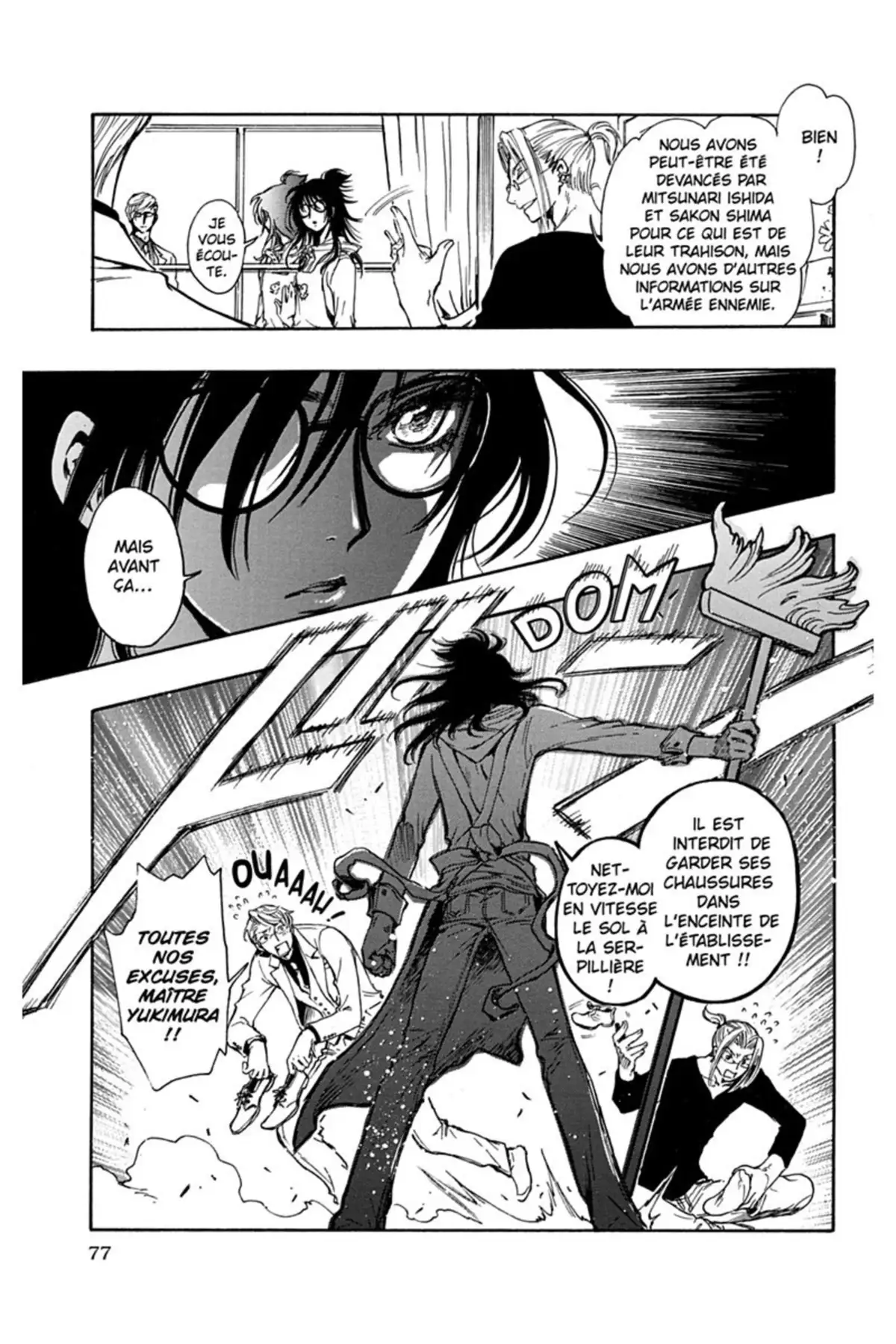 Gate 7 Volume 4 page 74