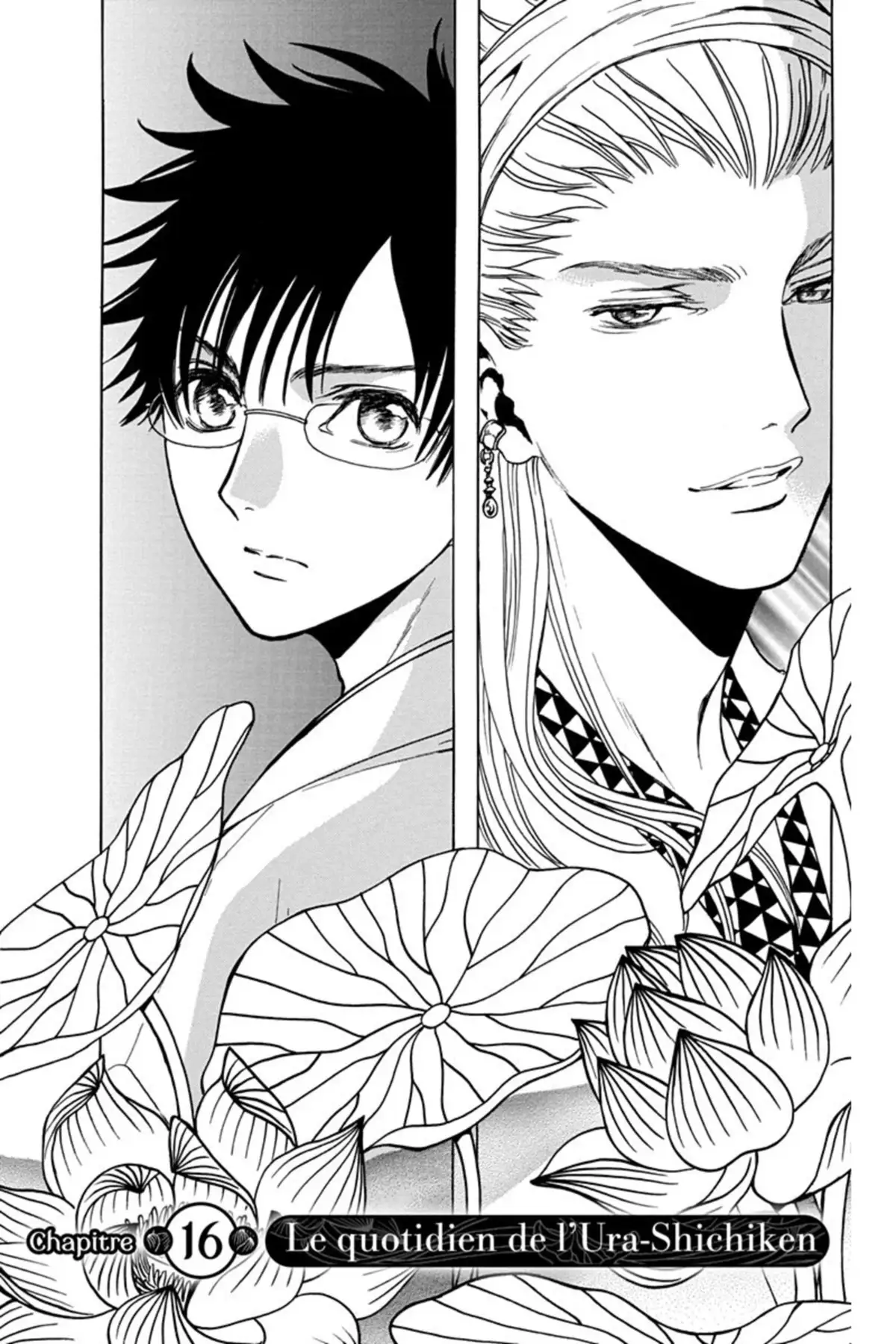 Gate 7 Volume 4 page 83