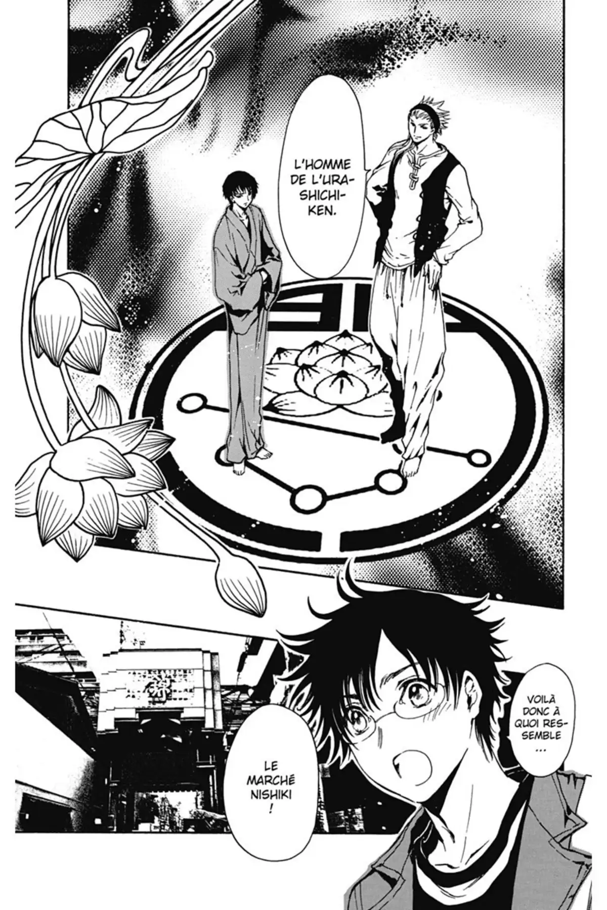 Gate 7 Volume 1 page 107