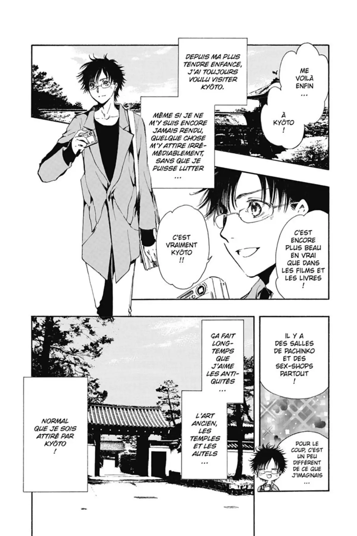 Gate 7 Volume 1 page 4