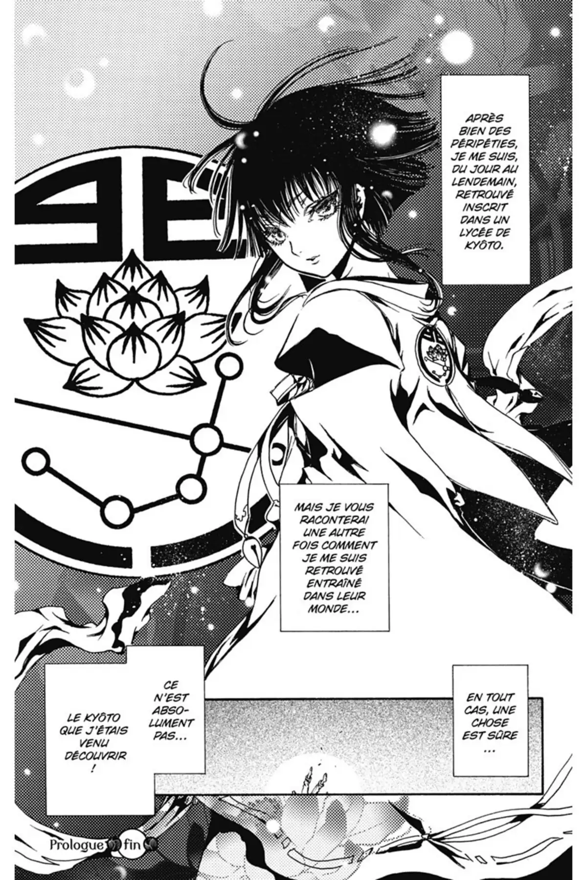 Gate 7 Volume 1 page 44