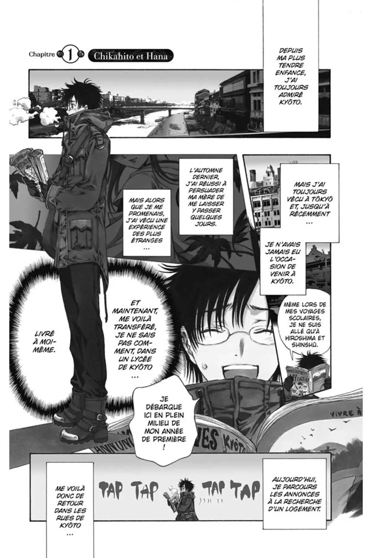 Gate 7 Volume 1 page 45