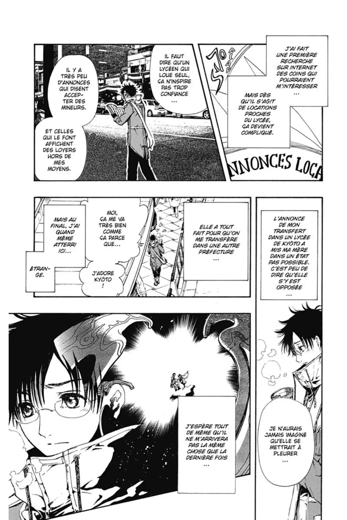 Gate 7 Volume 1 page 48