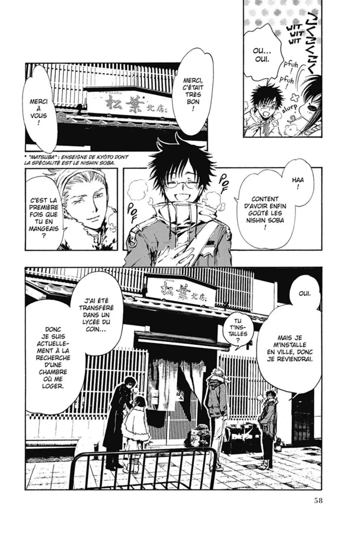 Gate 7 Volume 1 page 57