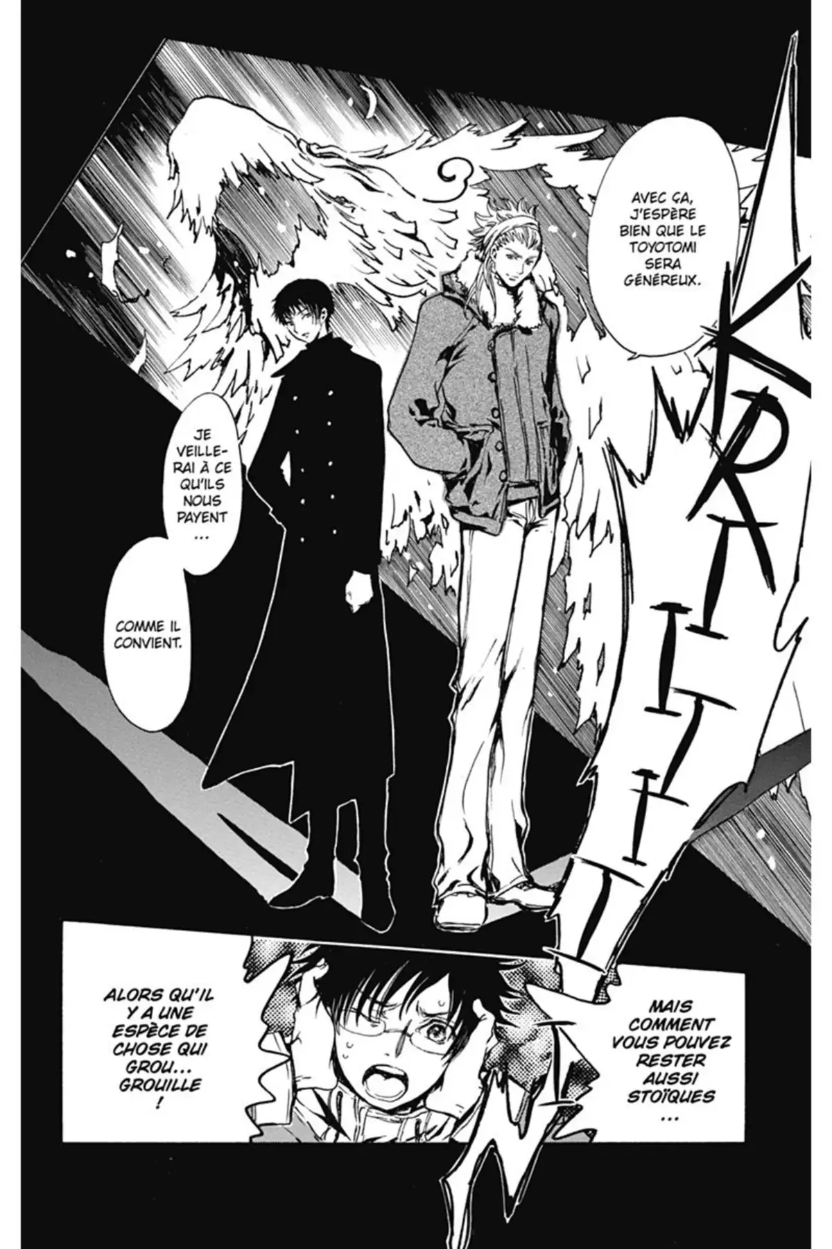 Gate 7 Volume 1 page 71
