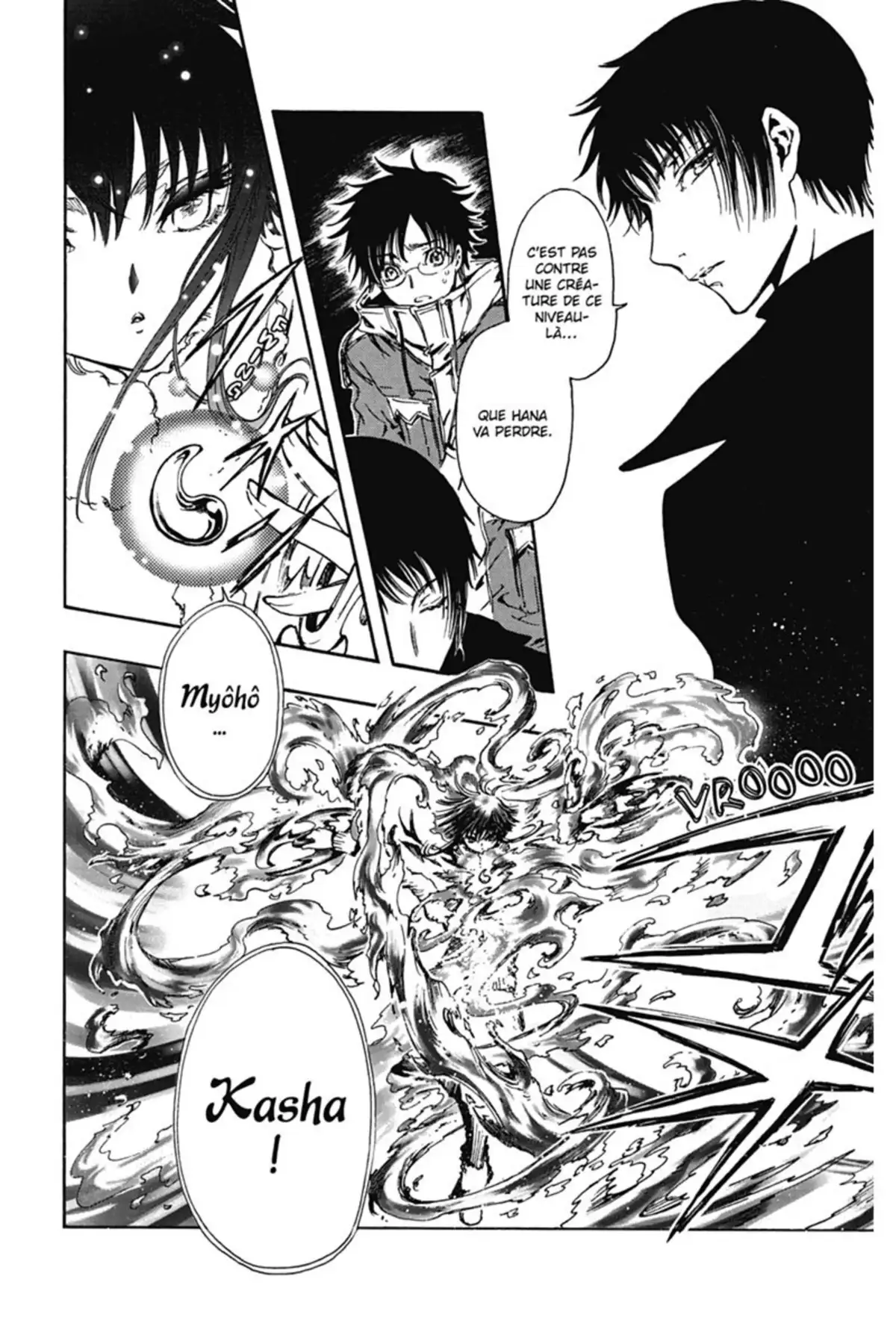Gate 7 Volume 1 page 77
