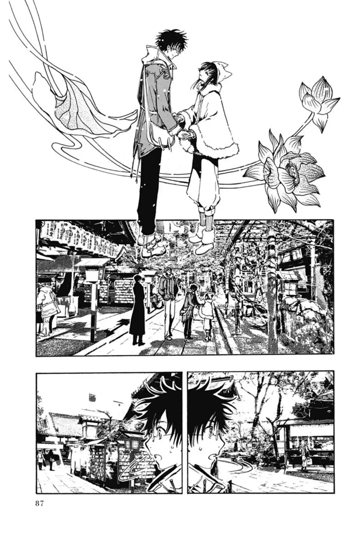 Gate 7 Volume 1 page 86