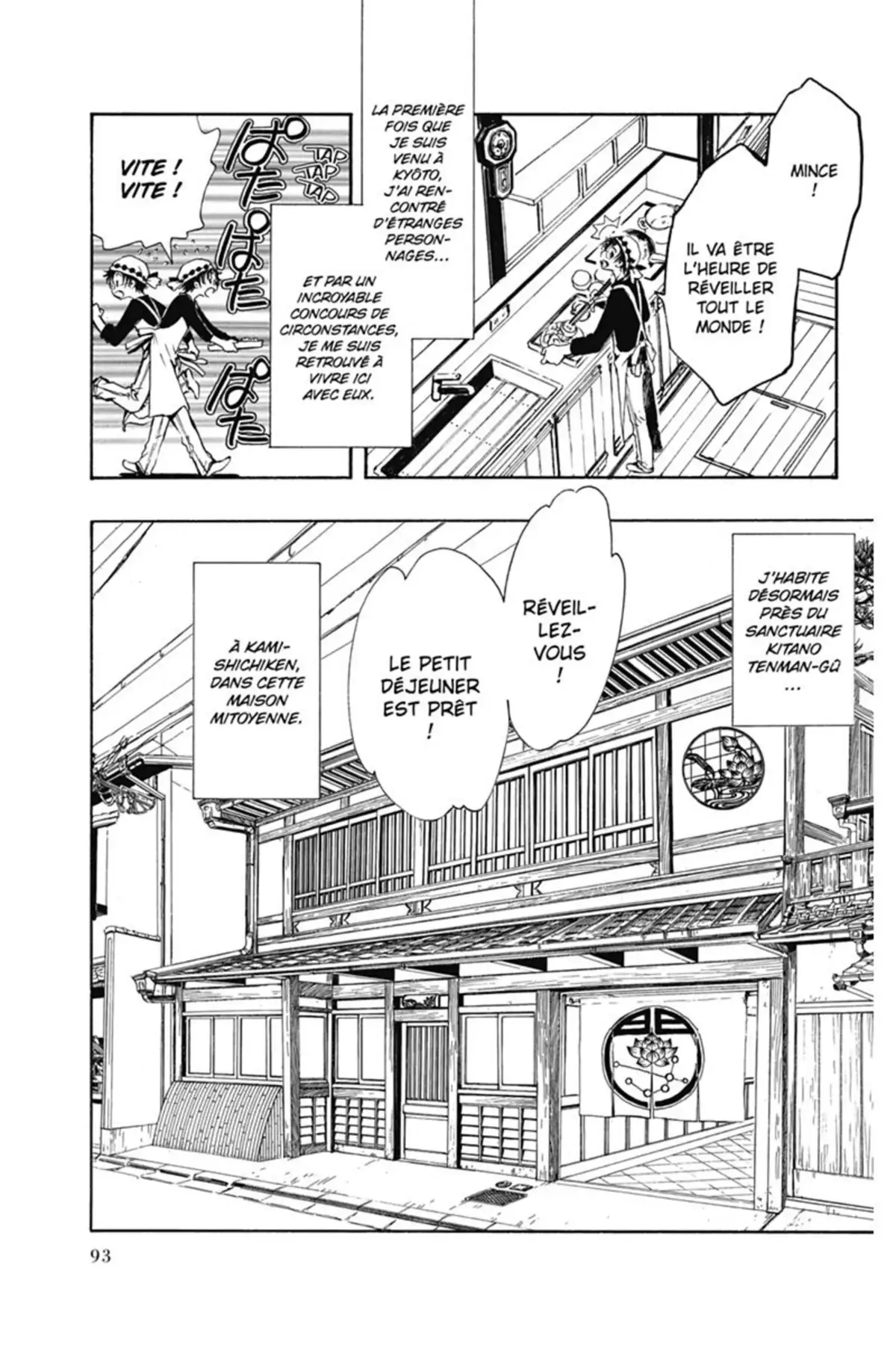 Gate 7 Volume 1 page 91