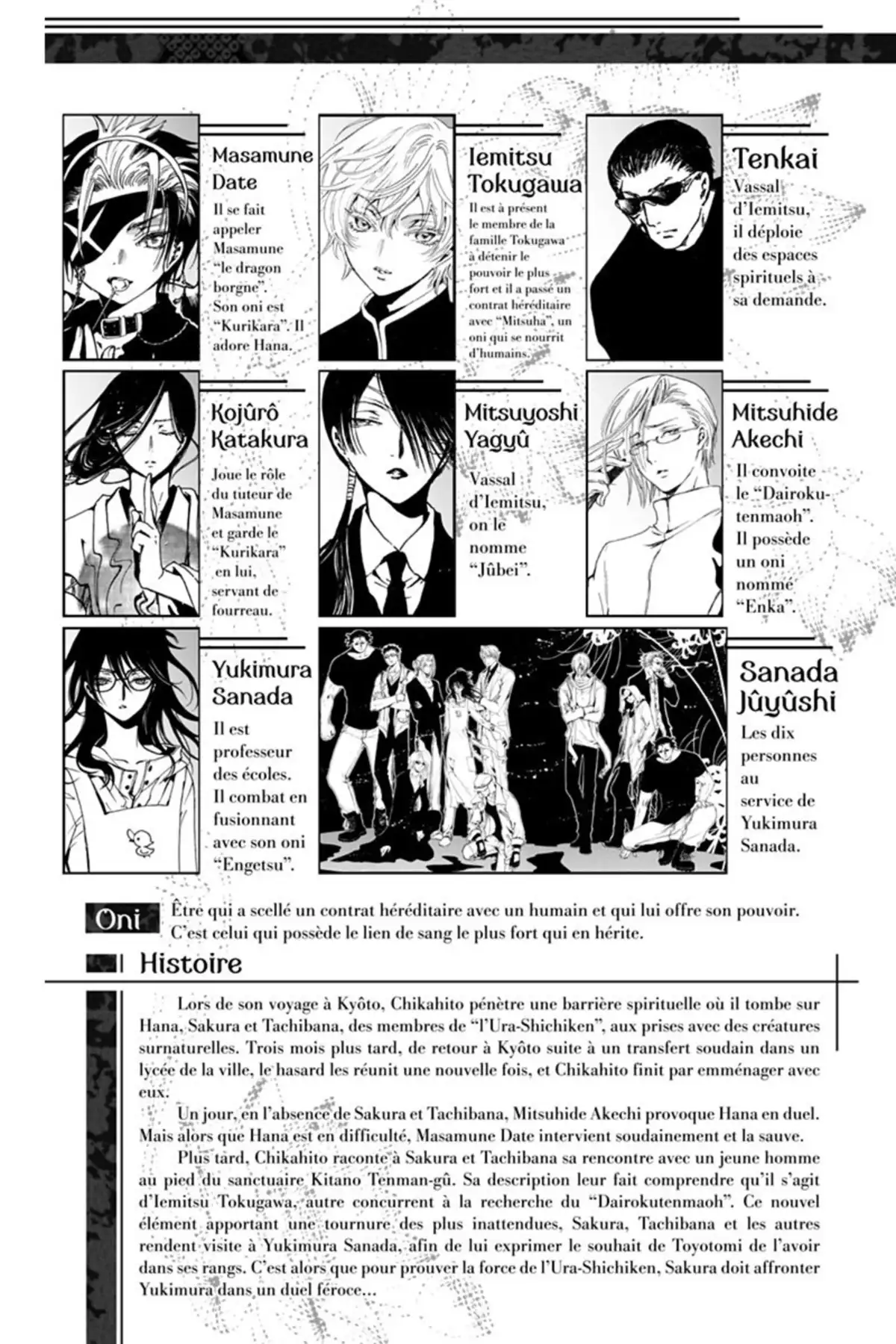 Gate 7 Volume 3 page 5