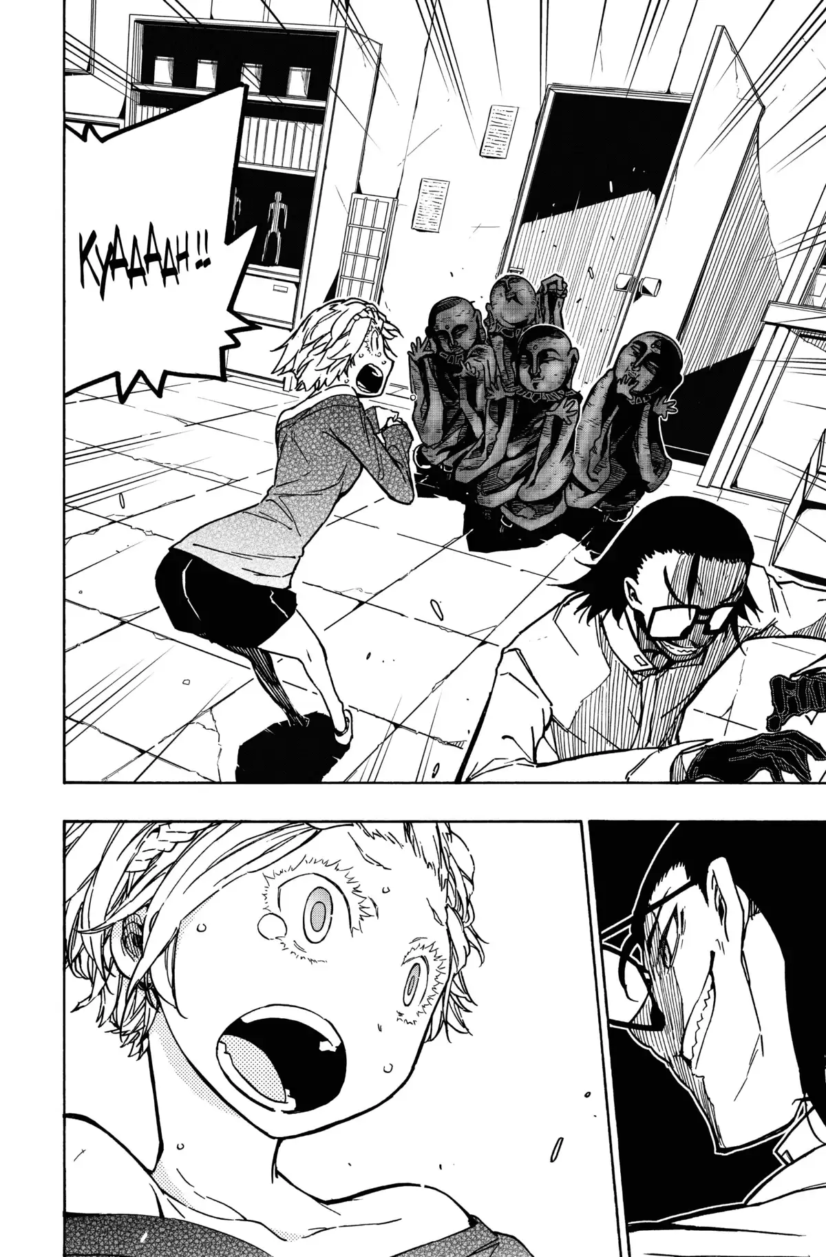 5 Minutes Forward Volume 4 page 95