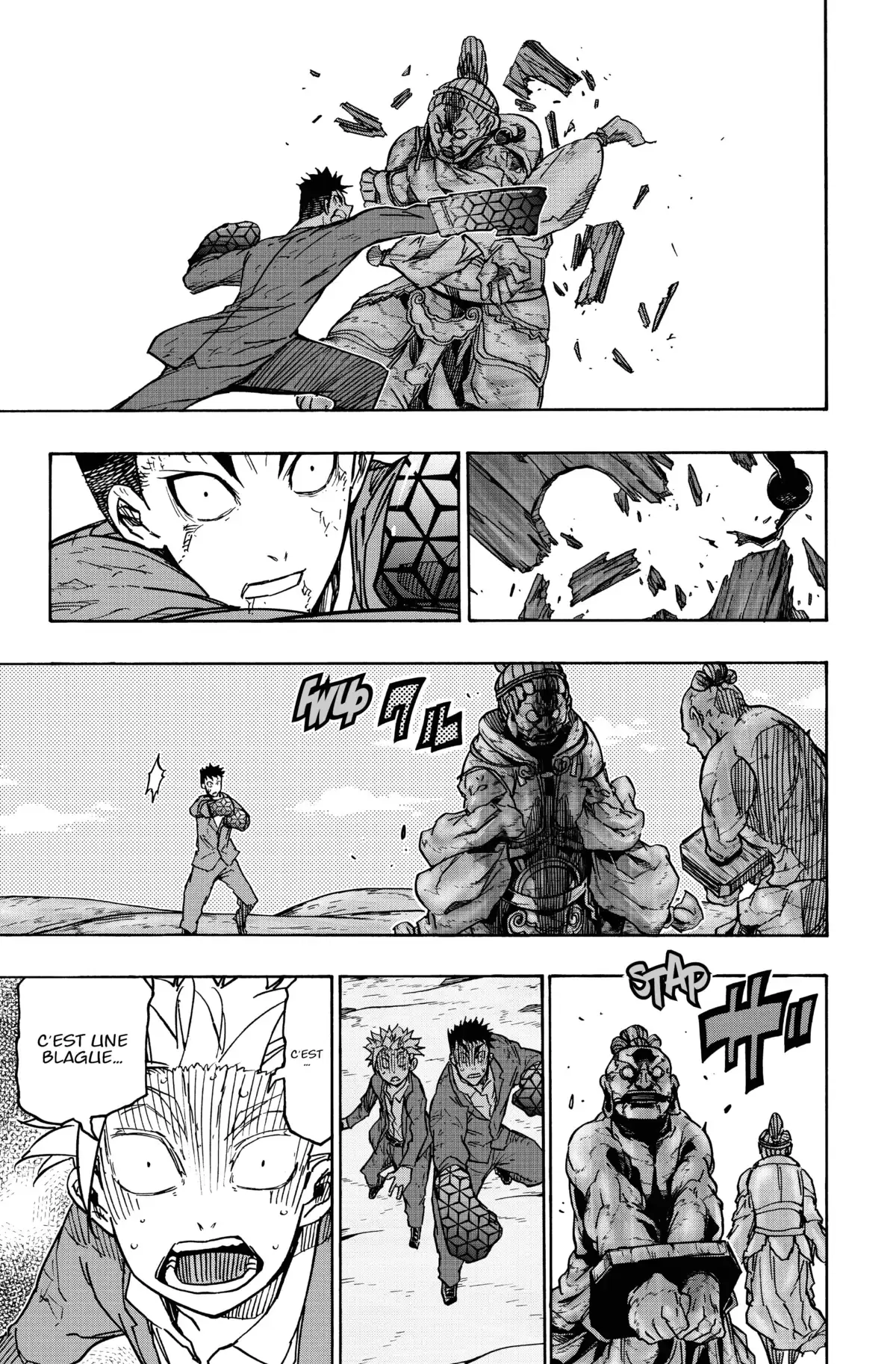 5 Minutes Forward Volume 5 page 12