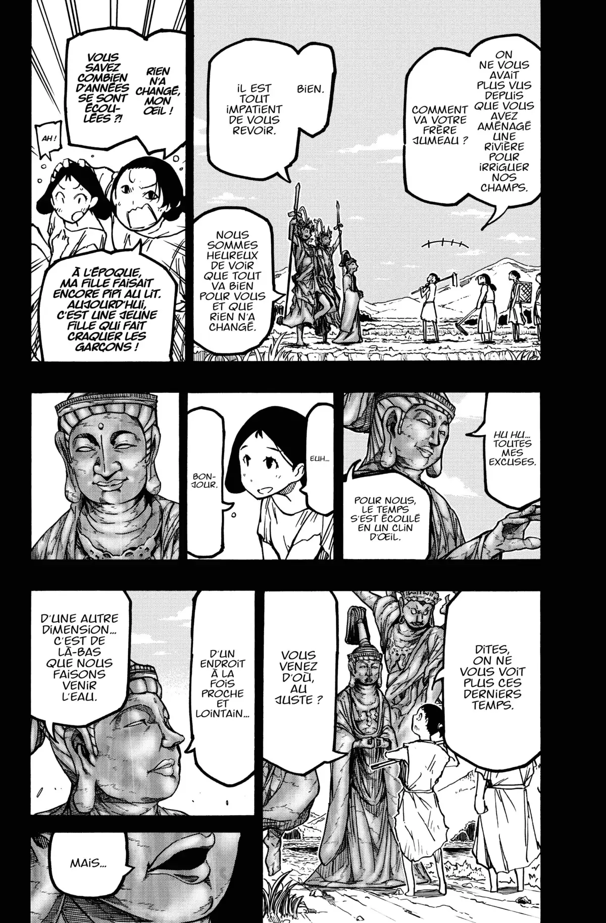 5 Minutes Forward Volume 7 page 6