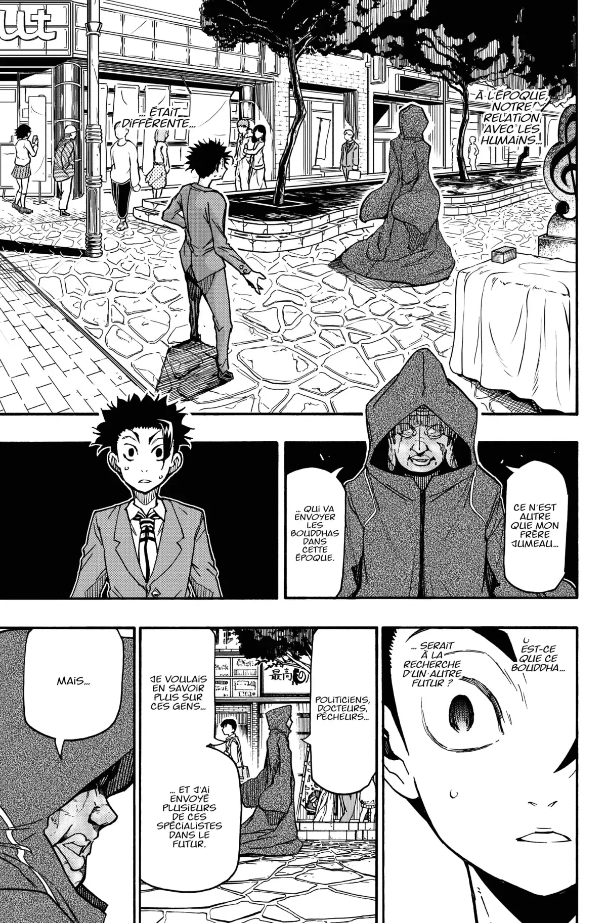 5 Minutes Forward Volume 7 page 9