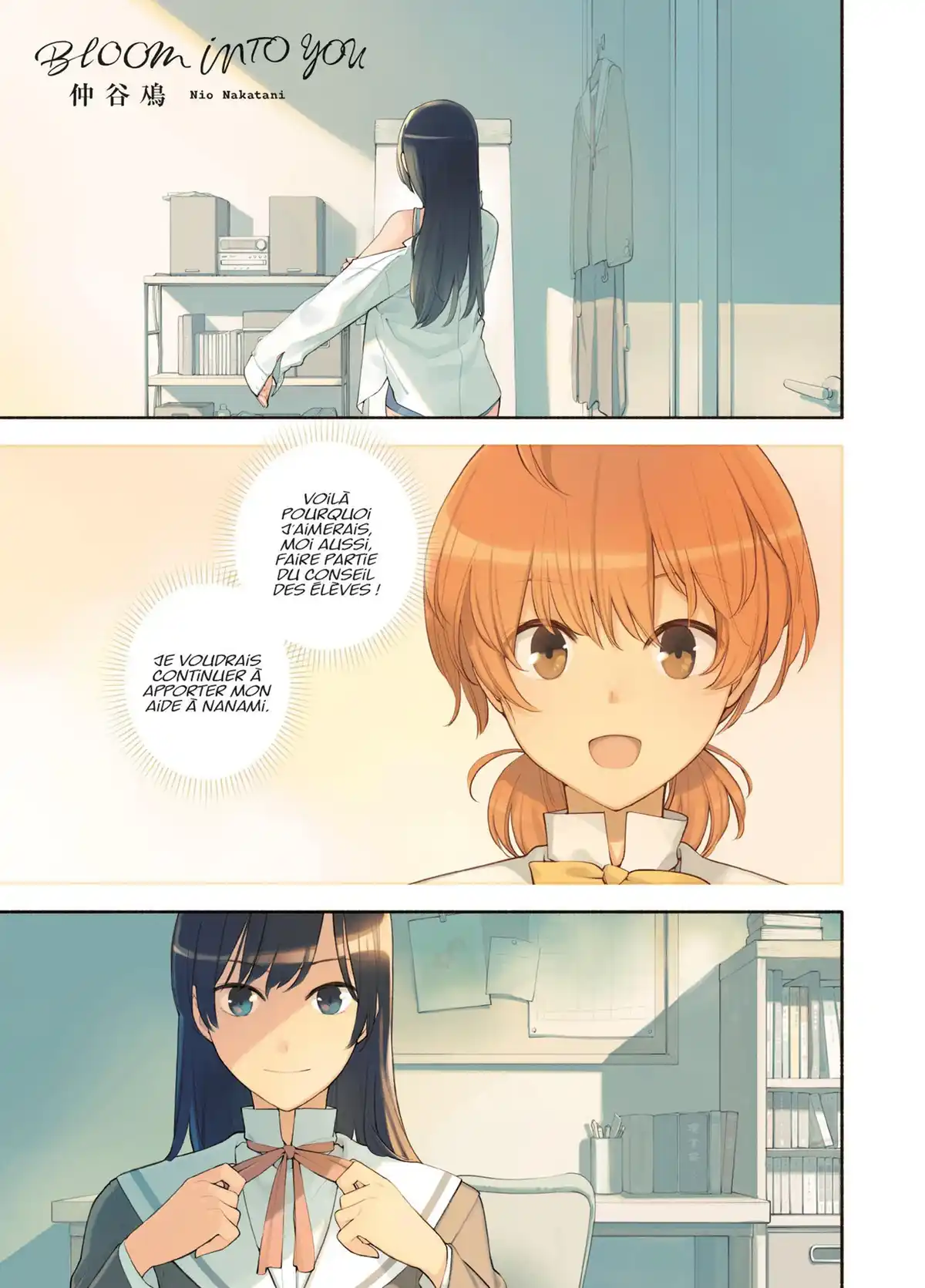 Bloom Into You Volume 2 page 2