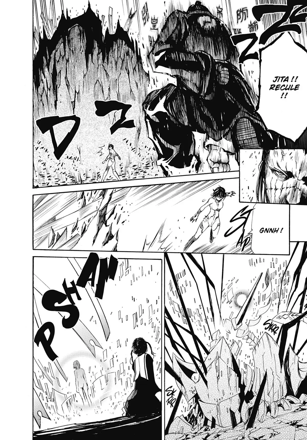 The Qwaser of Stigmata Volume 9 page 79