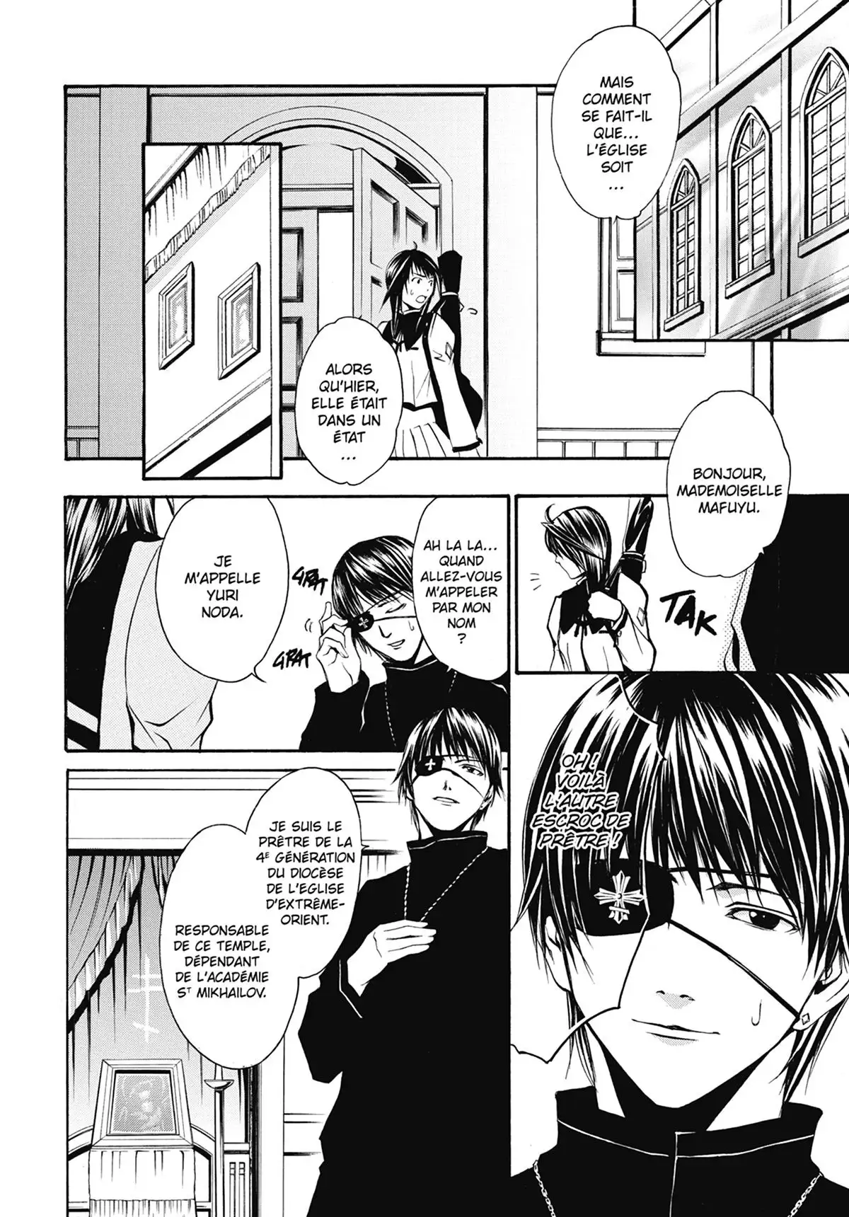 The Qwaser of Stigmata Volume 1 page 66
