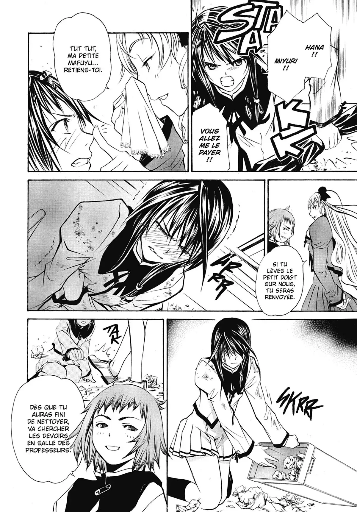The Qwaser of Stigmata Volume 1 page 74