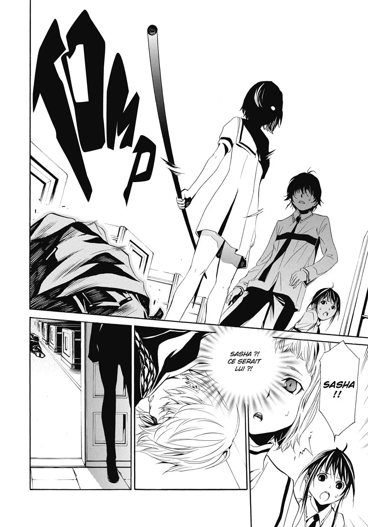 The Qwaser of Stigmata Volume 11 page 109