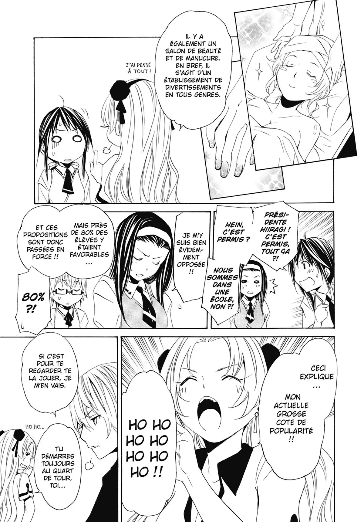 The Qwaser of Stigmata Volume 11 page 124