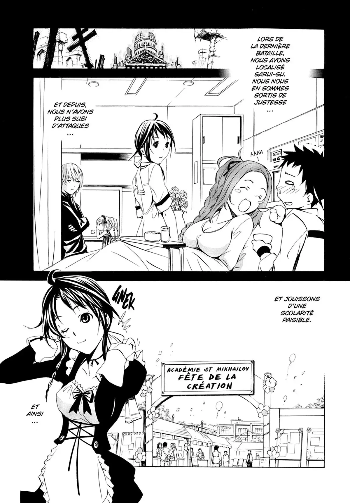 The Qwaser of Stigmata Volume 7 page 83