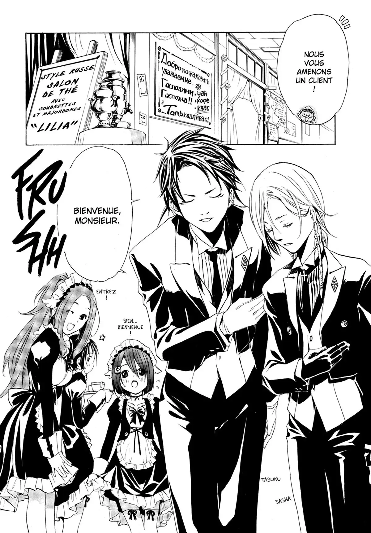 The Qwaser of Stigmata Volume 7 page 86