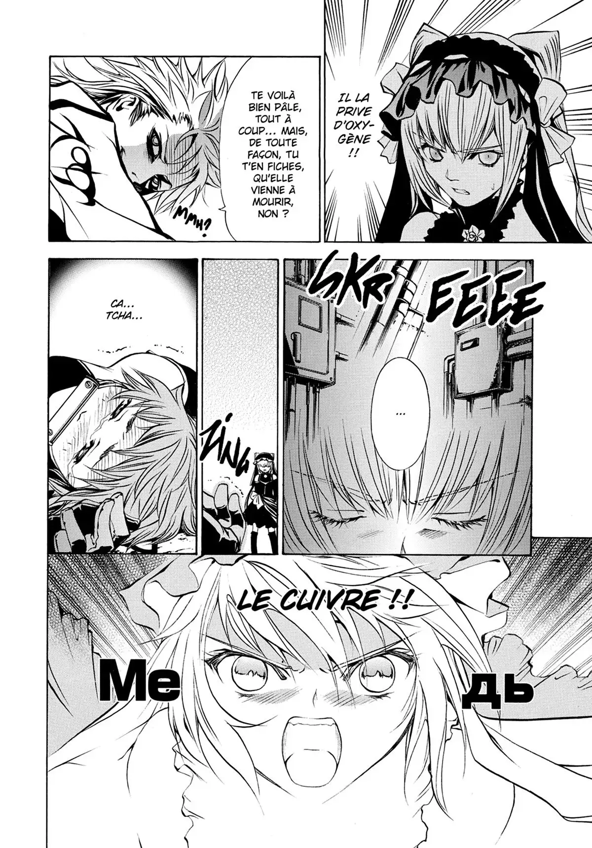 The Qwaser of Stigmata Volume 3 page 30