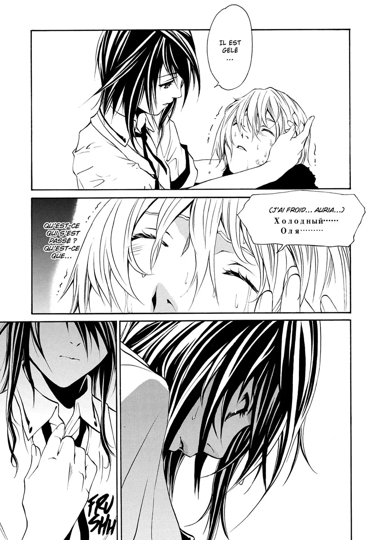 The Qwaser of Stigmata Volume 3 page 77