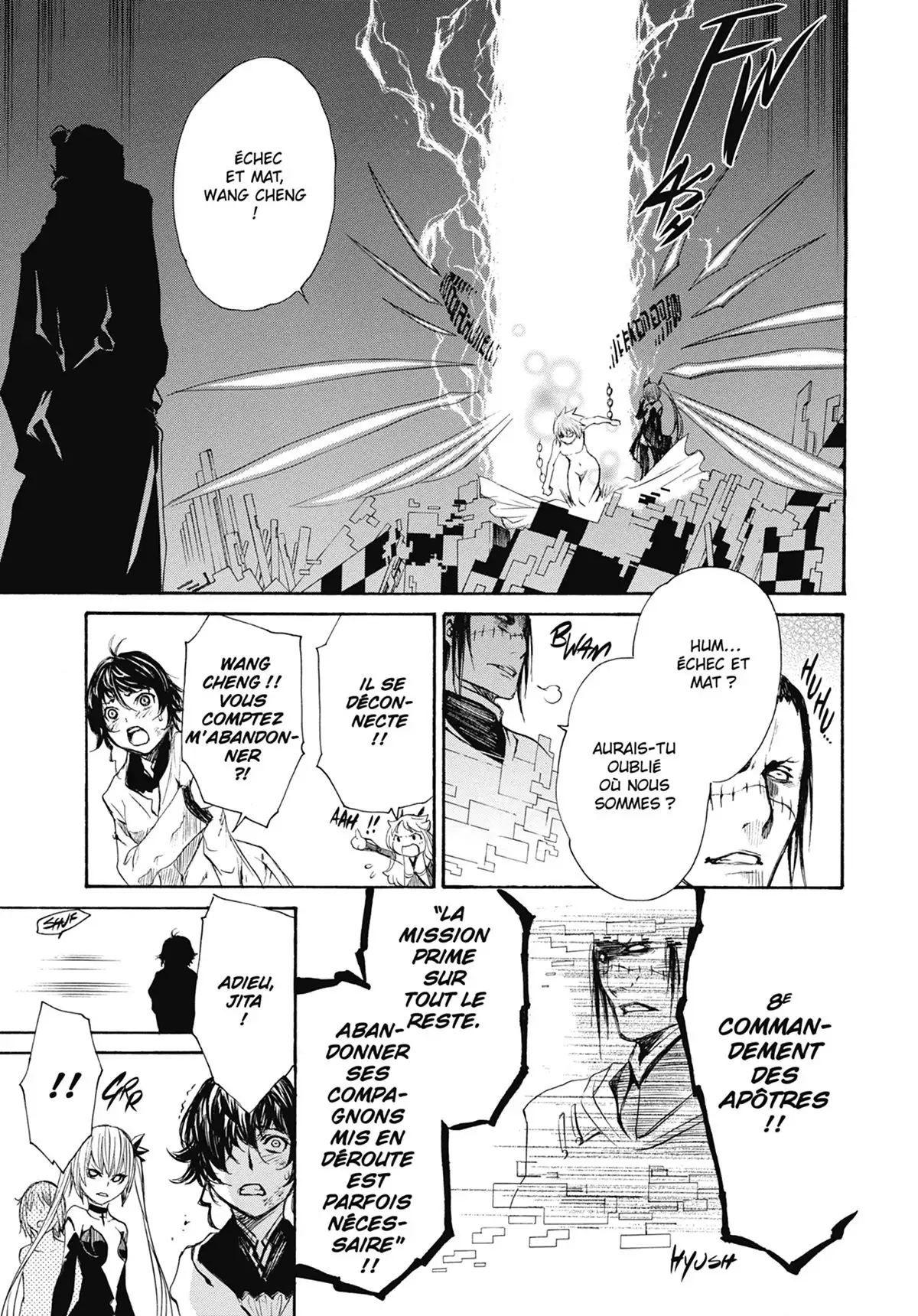 The Qwaser of Stigmata Volume 10 page 72