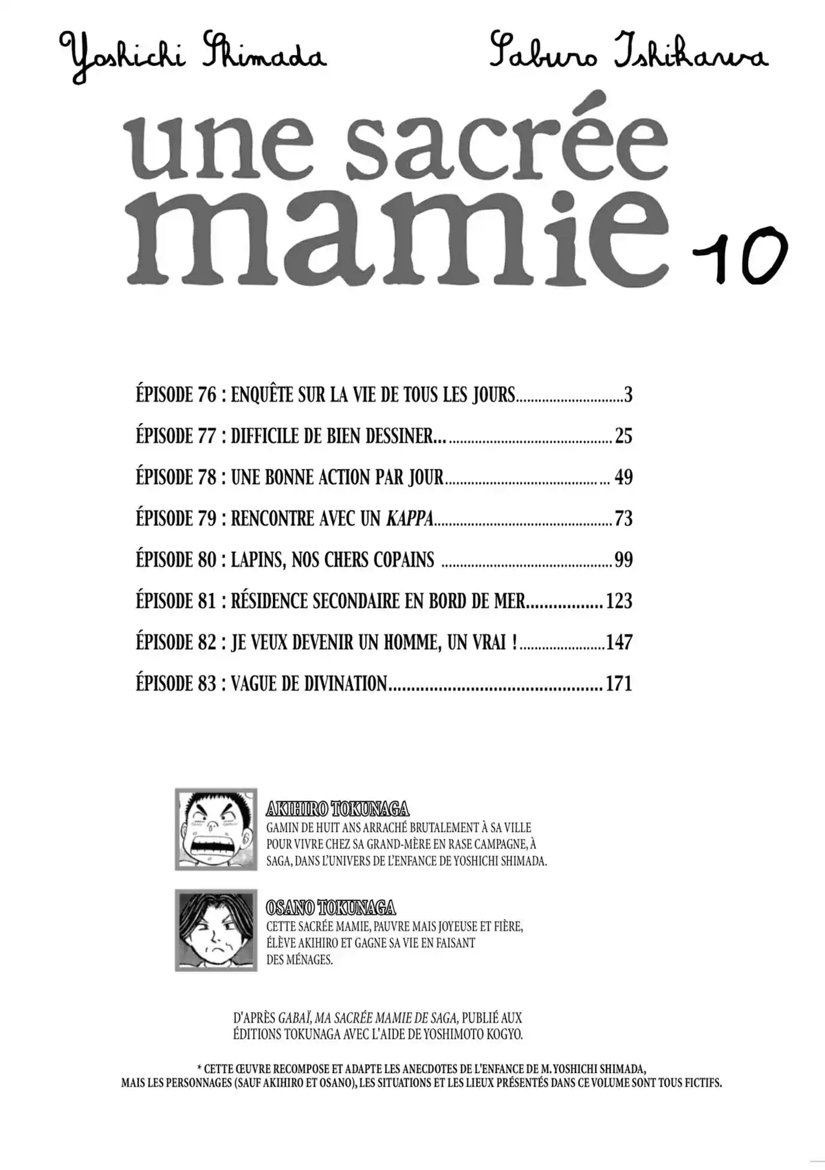 Une sacrée mamie Volume 10 page 3