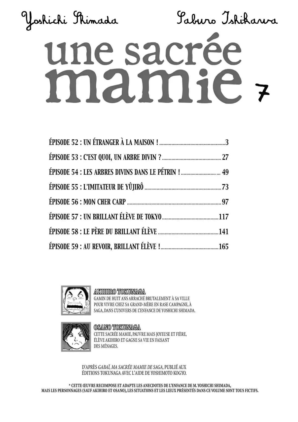 Une sacrée mamie Volume 7 page 3