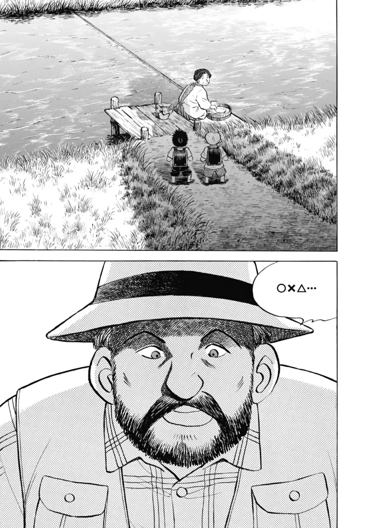Une sacrée mamie Volume 7 page 8