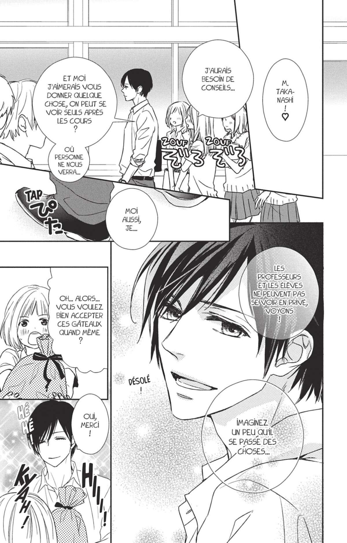 My Brother Volume 2 page 52