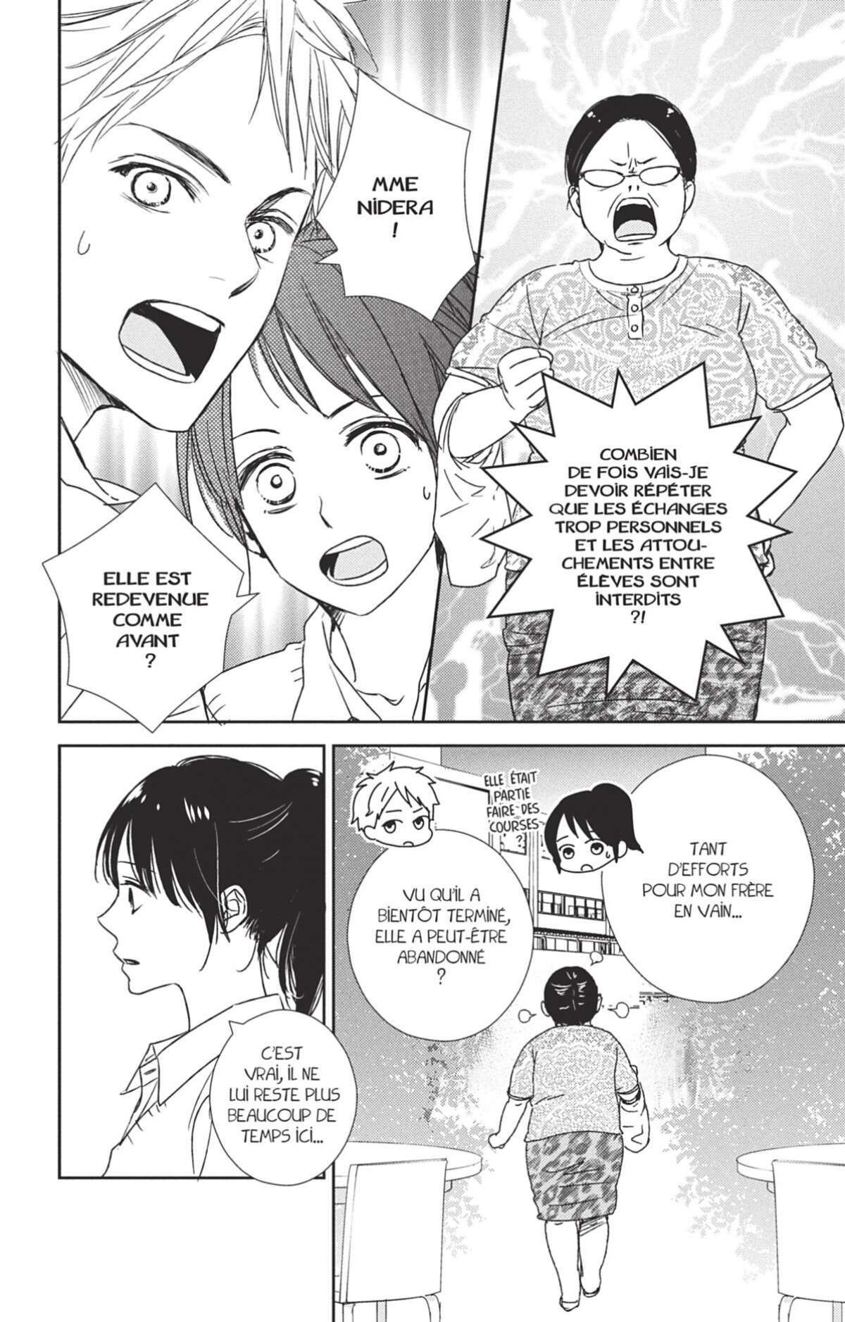 My Brother Volume 2 page 73