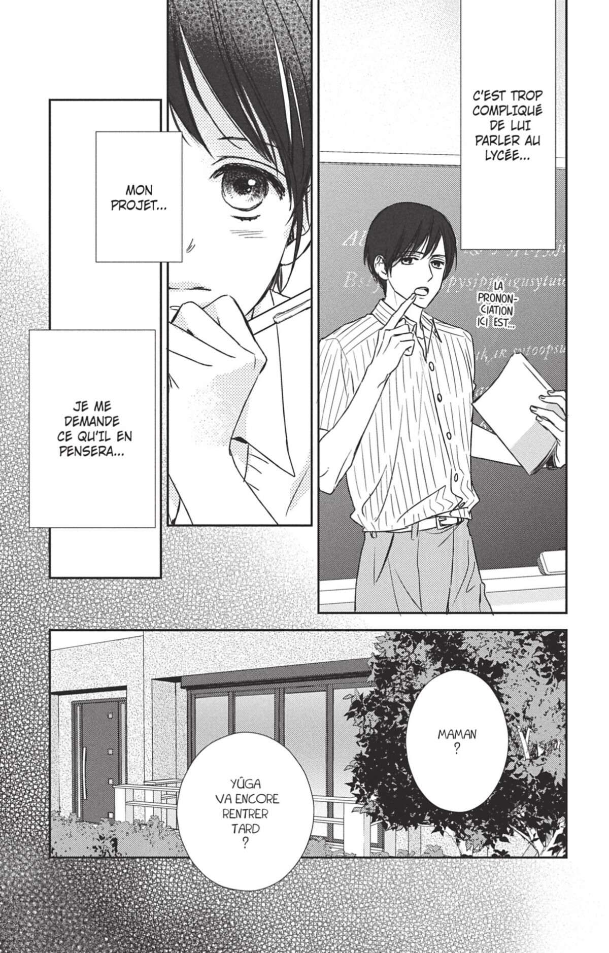 My Brother Volume 2 page 74