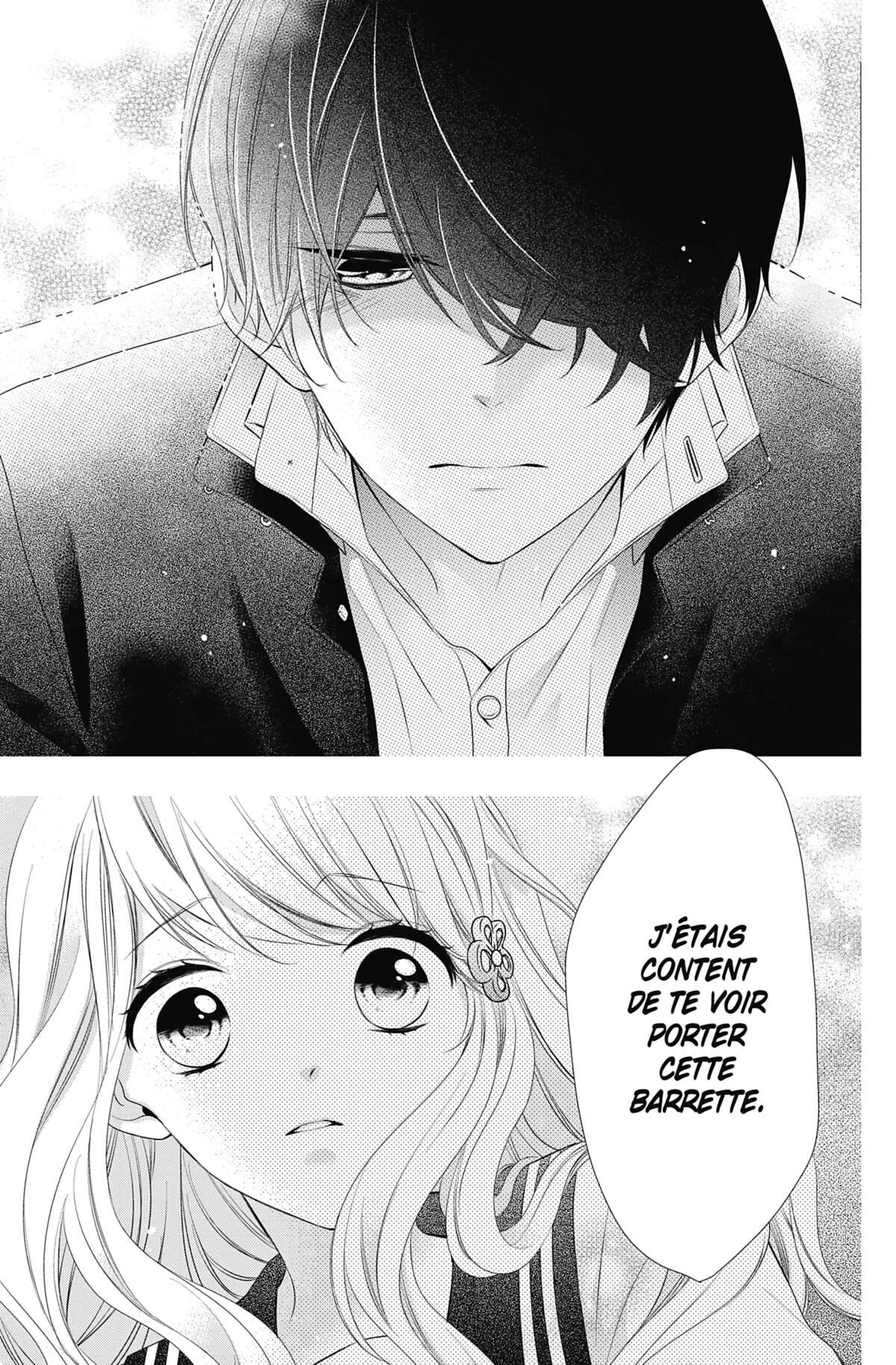 Honey Come Honey Volume 1 page 14