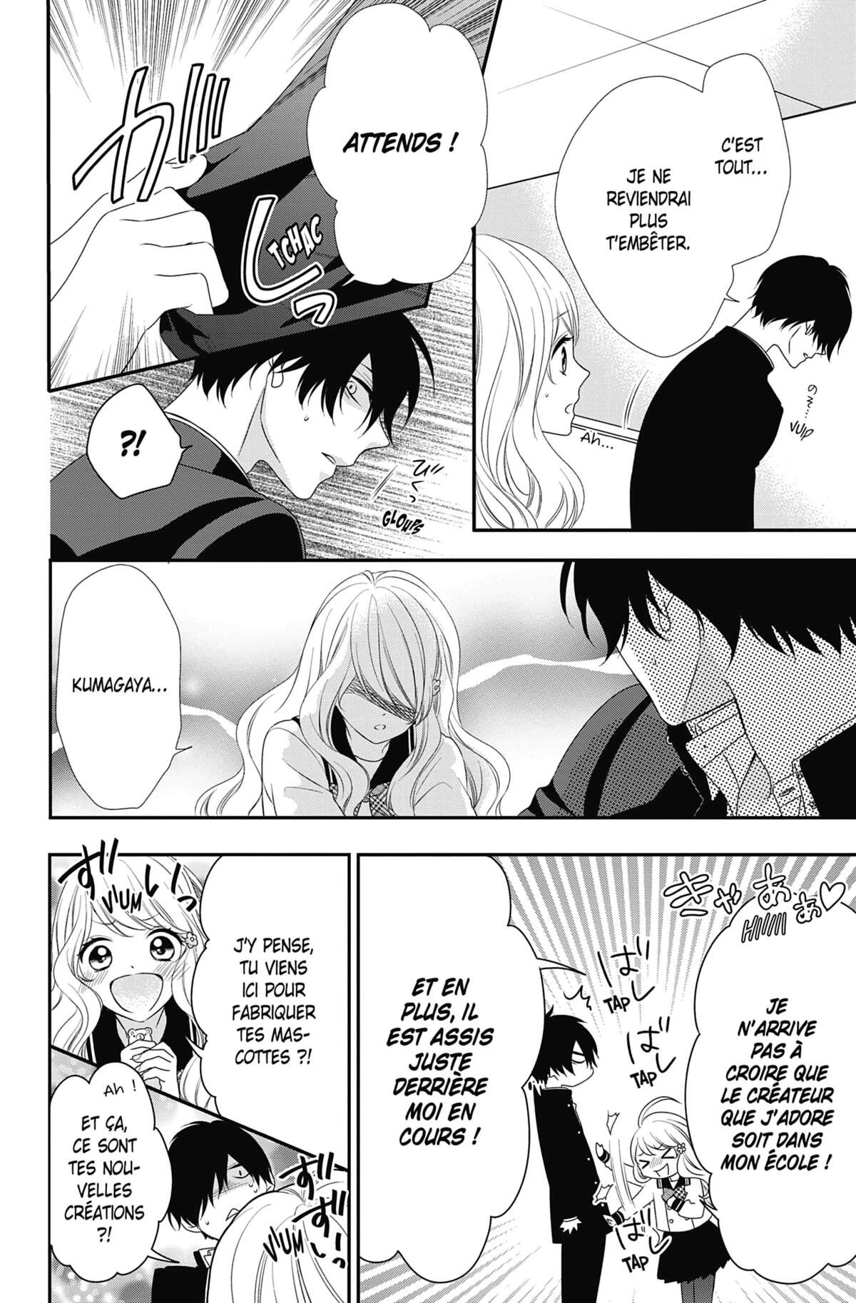 Honey Come Honey Volume 1 page 15