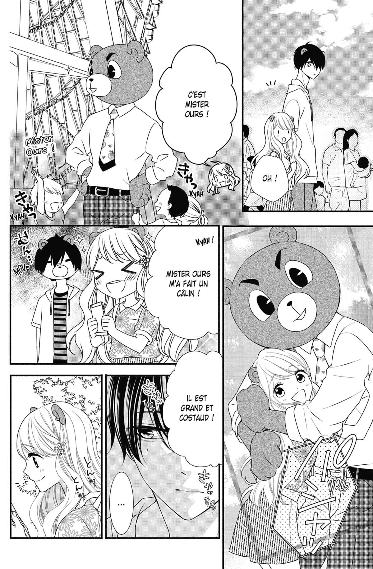 Honey Come Honey Volume 4 page 17